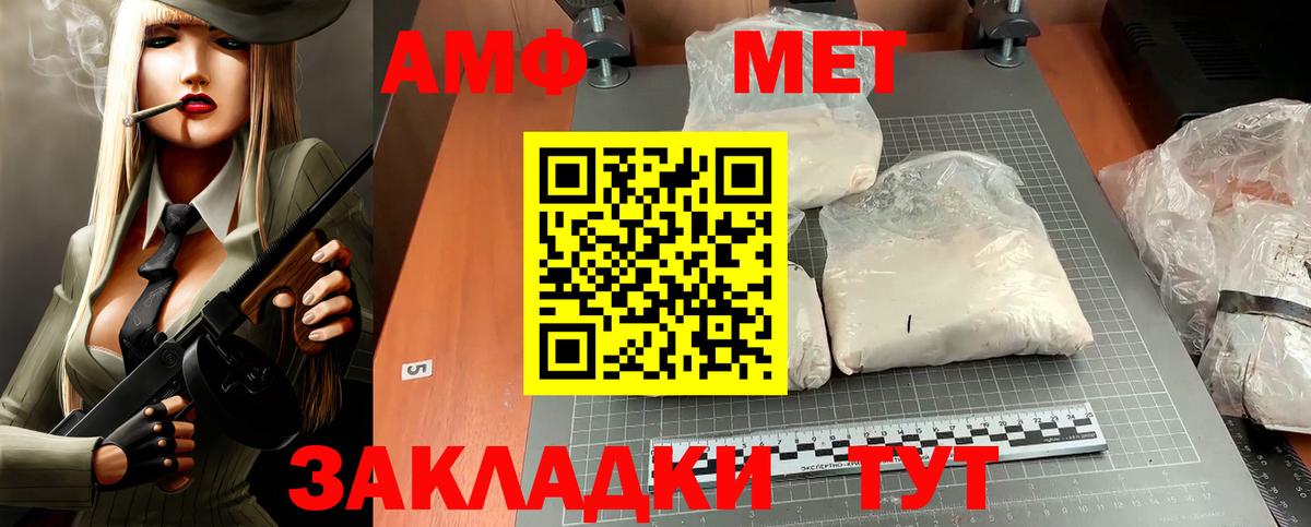 Севастополь  АМФ Premium  Вход с VPN 