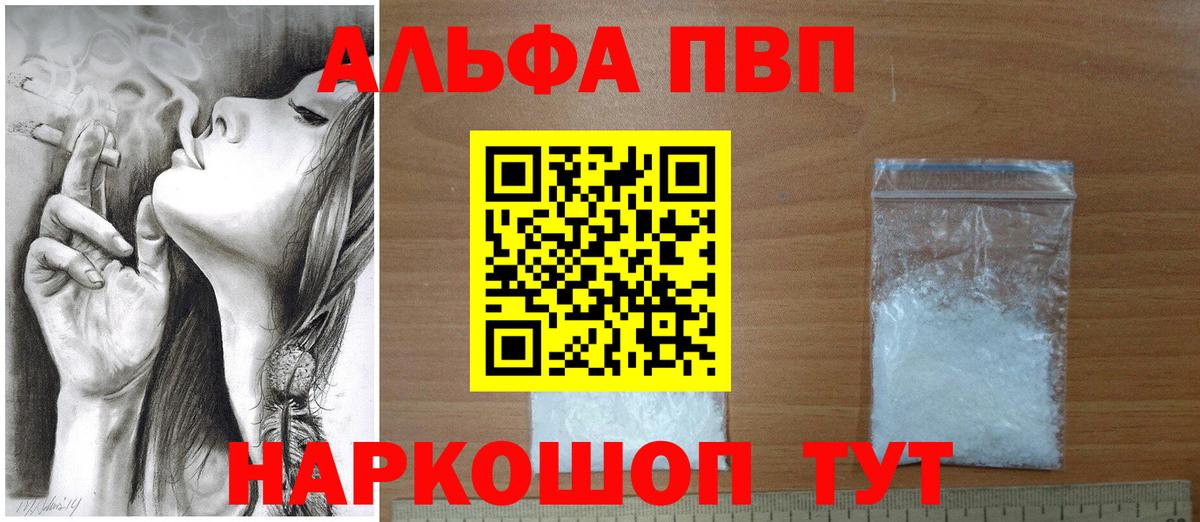 Alfa_PVP СК Севастополь
