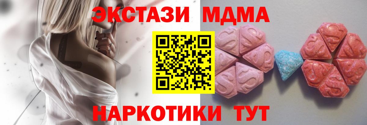 Экстази louis Vuitton  Вход с VPN  Севастополь  Ecstasy  hydra как войти  Экстази TESLA 