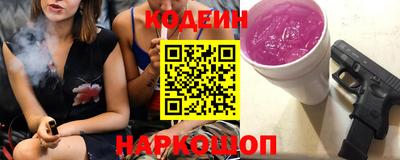кристаллы Обь