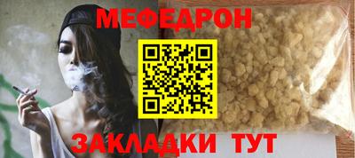 mix Нягань