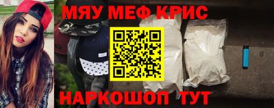 кристаллы Обь