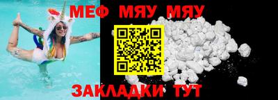 кристаллы Обь