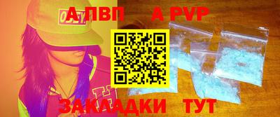 mdpv Обнинск