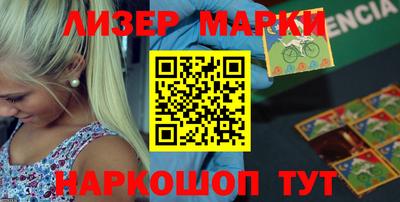 кристаллы Обь