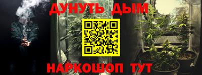 кристаллы Обь