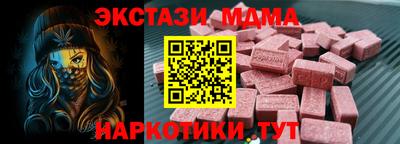 кристаллы Обь