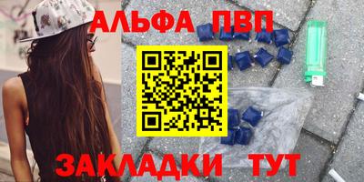 скорость mdpv Партизанск