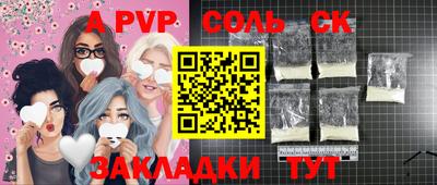 кристаллы Обь