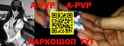 скорость mdpv Партизанск