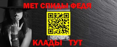 кристаллы Обь