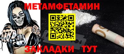 кристаллы Обь