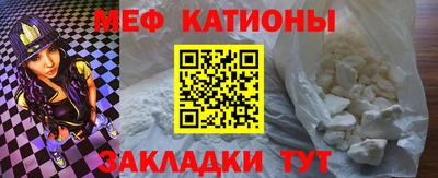 кристаллы Обь