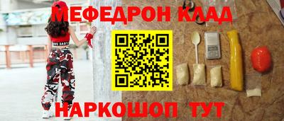 mix Нягань
