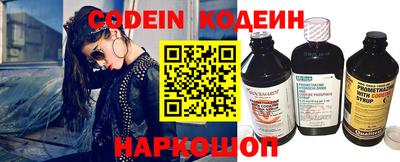 кристаллы Обь