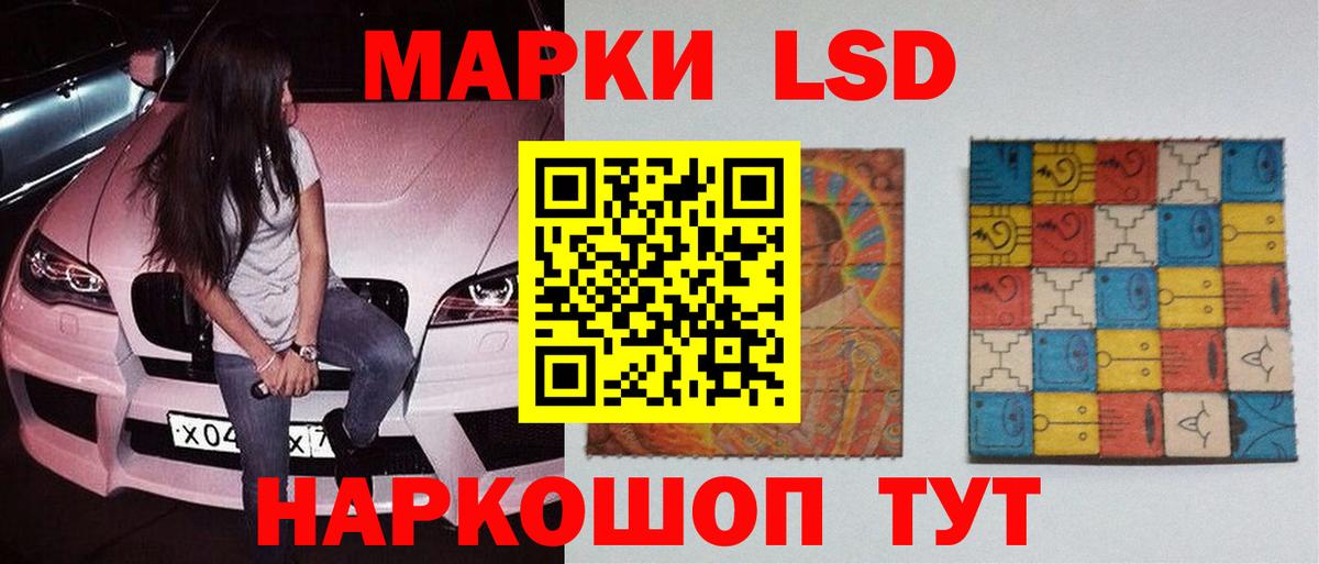 Лсд 25 экстази ecstasy  Вход с VPN  Севастополь  LSD-25 экстази кислота 