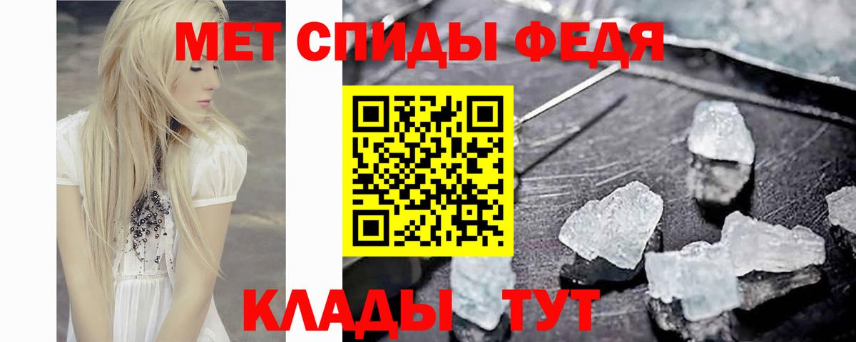Первитин пудра  Первитин пудра  Вход с VPN  Севастополь 